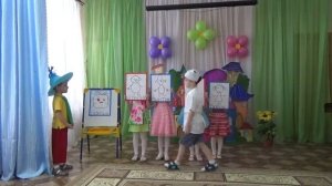сценка "Как Незнайка хотел стать художником"
