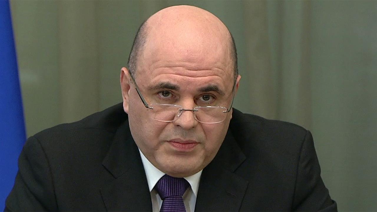 Михаил Мишустин заявил о намерении правительства максимально снизить процент ставок по ипотеке