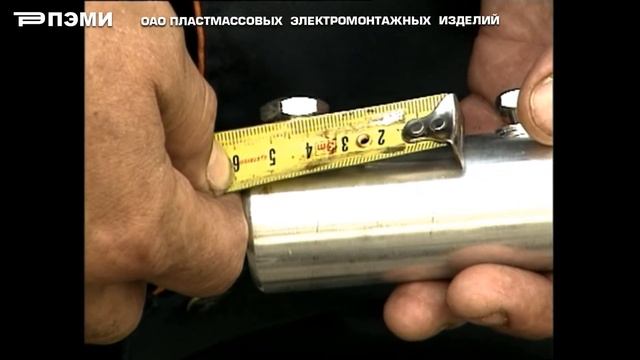 Термоусаживаемая соединительная муфта производства ОАО ПЭМИ смотреть онлайн