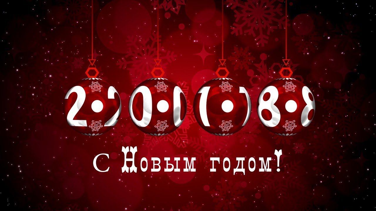 Красный Политобзор поздравляет с Новым Годом!