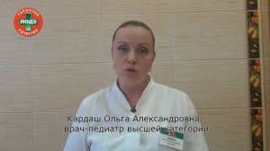 КАШЕЛЬ У ДЕТЕЙ