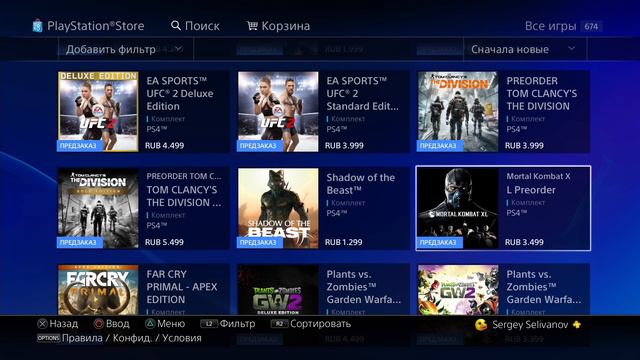 Запоздалый обзор новинок PSN и PS Plus за январь 2016 смотреть онлайн