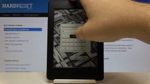Amazon Kindle Paperwhite 3 — Как поменять системный язык на Amazon Kindle Paperwhite 3?
