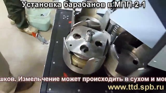mpp-2-1 планетарная шаровая мельница