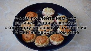 КАК ПРИГОТОВИТЬ ФРИКАДЕЛЬКИ В СМЕТАННОМ СОУСЕ? Быстрые и сочные фрикадельки в соусе на сковороде