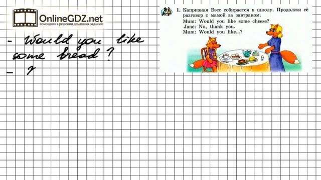 Unit 1 Lesson 6 Задание №1 - Английский язык "Enjoy English" 3 класс (Биболетова) смотреть онлайн