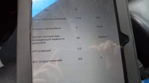 Обучение малому впрыску митсубиси Паджеро Спорт 2.5 178л.с. в Петрозаводске