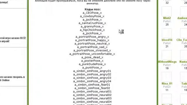 Установка файлов формата пакагес #1 Играем в The Sims 3 с Алиской смотреть онлайн