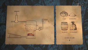 Греческий огонь - Супероружие  Византии