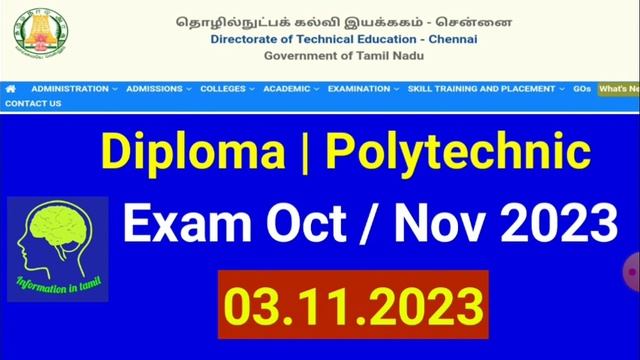 Diploma Exam Nov 2023 important update
