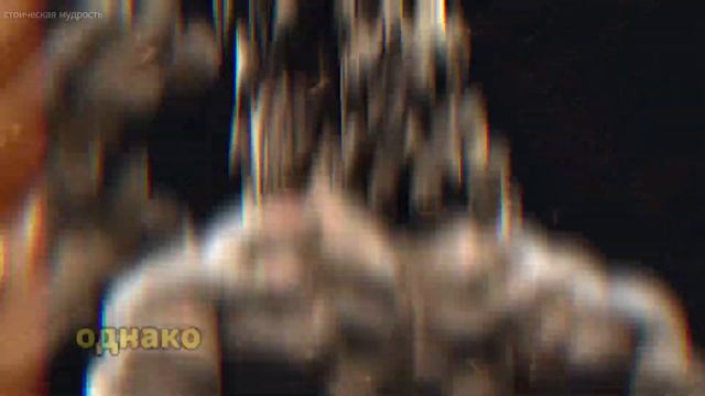 КОНТРОЛИРУЙТЕ СВОИ ЭМОЦИИ с помощью 5 уроков стоик (стоическая мудрость)