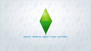 Беременность в Симс 4 и рождение ребенка