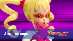 Лига WatchCar Битвы чемпионов, 34 серия