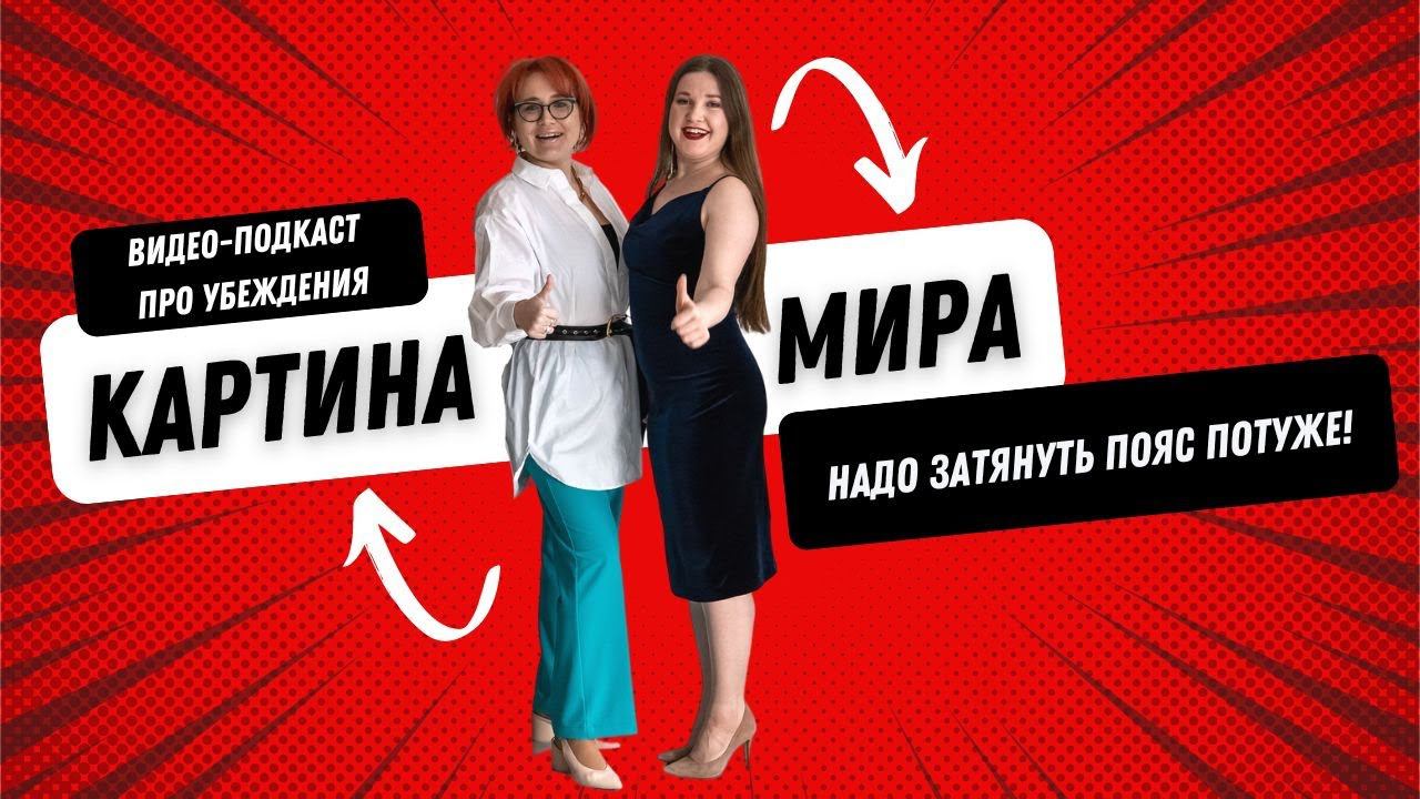 Чтобы накопить денег, надо себе во всем отказывать.
