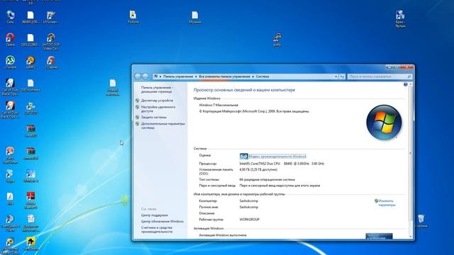 Win+Pause смотреть онлайн