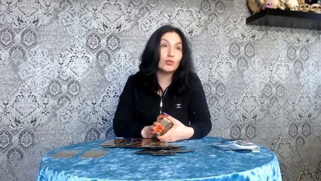Онлайн расклад: 