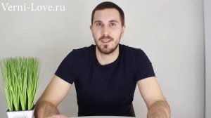 БЫВШАЯ ПРИДЁТ ОБРАТНО! -Главные признаки: бывшая девушка или жена вернётся к тебе