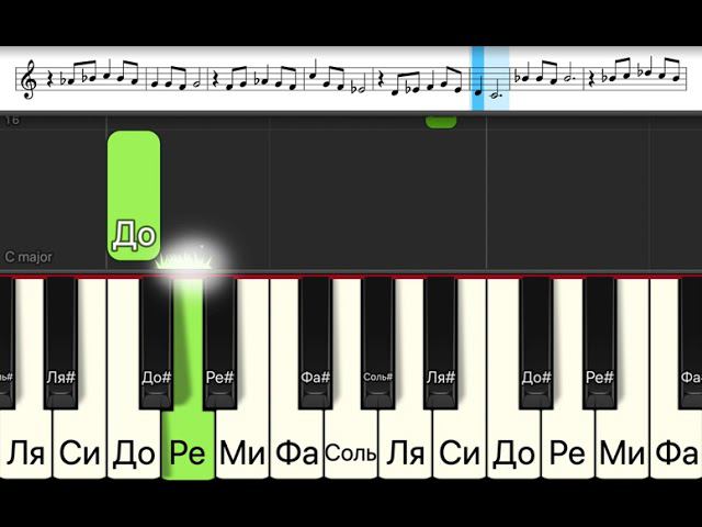 Темная ночь (легкая песня одним пальцем на пианино + ноты) смотреть онлайн