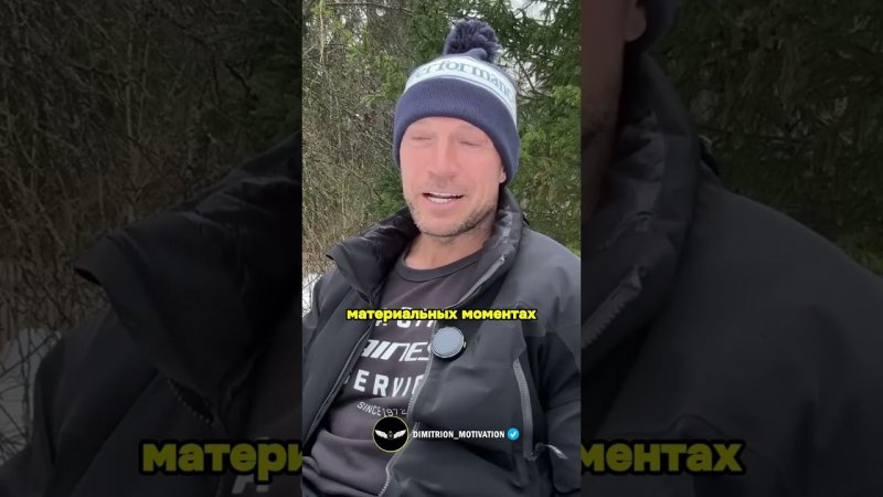 Счастье не в деньгах | Денис Семенихин #мудрость