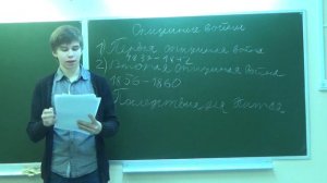 29.01.16 Будилов Григорий, 11 класс, устный ответ по географии