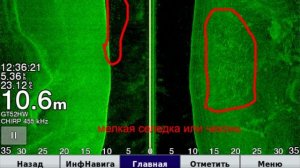 Как найти щуку? Практика. Работа с современными эхолотами.