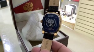 Часы Президент