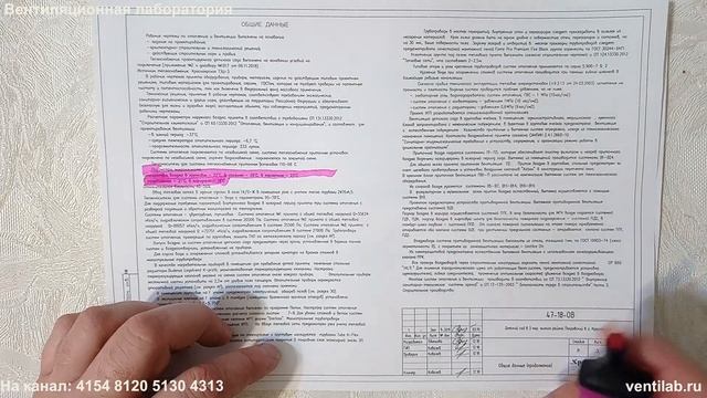 Плохая вентиляция неэффективна: проблема арендаторов в торговых центрах