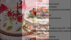 Торты от селезнева рецепты