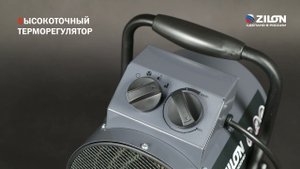 Суховей Эко — тепловые пушки ZILON | ZTV-2С N1, ZTV-3С N1, ZTV-5С N1