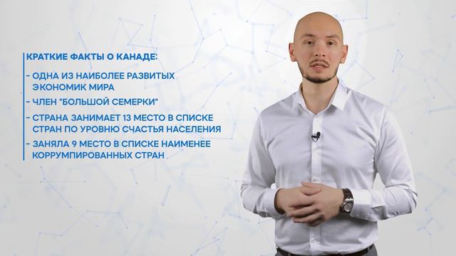 Как переехать в Канаду или Австралию с румынским паспортом