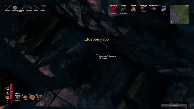Прохождение Valheim кооператив - Масса костей смотреть онлайн