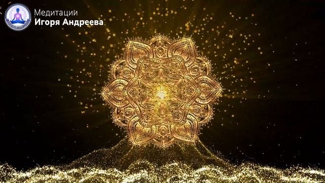 Паутина - Притяжение Нужных Людей, Событий, Ситуаций | Медитация Привлечение Благосостояния