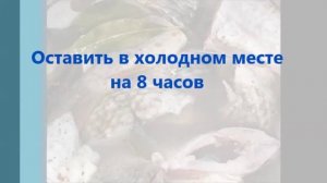 «Рыбацкая» селёдка из карася