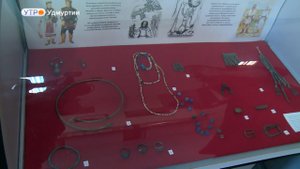 В Удмуртии учёные написали монографию о кладах городища Иднакар