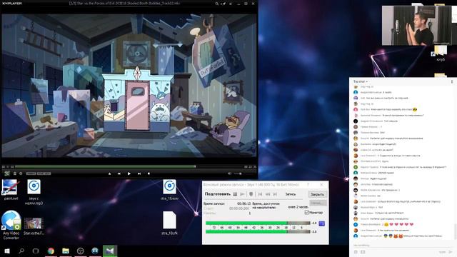Сашка Санёк озвучивает Стар смотреть онлайн