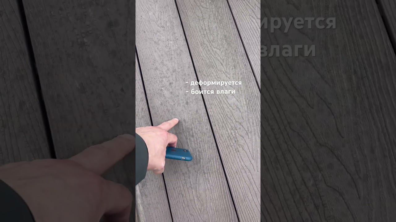 Не вся #дпк доска одинаково полезна. Выбирайте качество, или переходите на #мпк смотреть онлайн