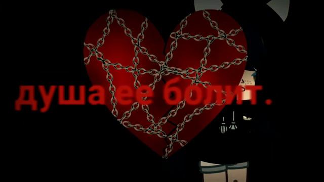 ~° девочка устала °~ [Gacha Club]\ смотреть онлайн