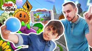 Папа Роб и Ярик: обзор приложения PLANTS vs ZOMBIES! Часть 2!