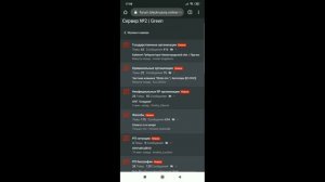 КАК ПОПАСТЬ В ОПГ НА БЛЭК РАША? | BLACK RUSSIA