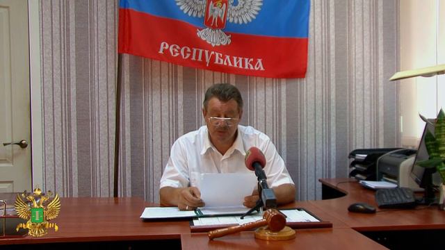 Брифинг и.о. председателя Амвросиевского районного суда Донецкой Народной Республики Толока Ю.Н. смотреть онлайн