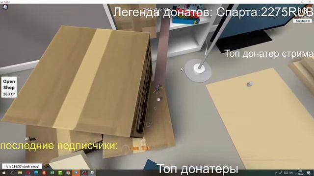 СТРИМ РОБЛОКС ROBLOX ИГРАЕМ С ПОДПИСЧИКАМИ