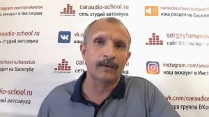 Как работает сабвуфер на разных частотах?