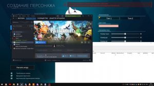 №1 Мод Палворлд -  на скин / Mod PALWORLD skin fox