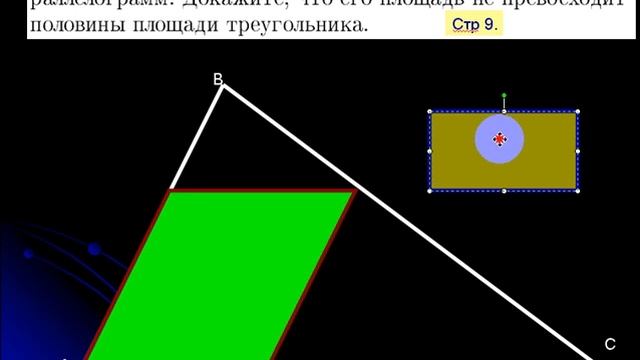 Репетитор по математике онлайн. Разбор олимпиады смотреть онлайн