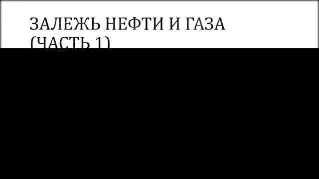добыча нефти странами в год