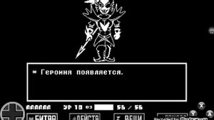 Музыка Бессмертной Андайн