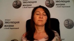 Энергетика человека