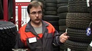 Зимние шины для Вашей машины