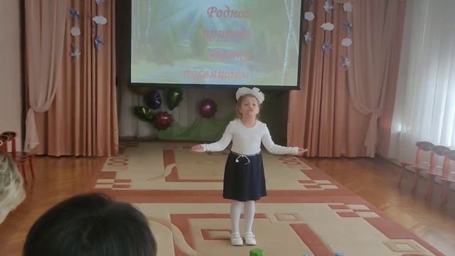 "Берегите природу", Читает: Шмелёва Полина, 6 лет