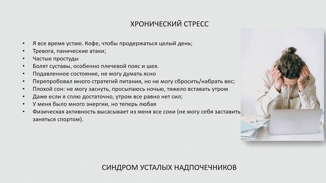 Образовательный марафон. "Карьера и здоровье: возможна ли гармония?" смотреть онлайн